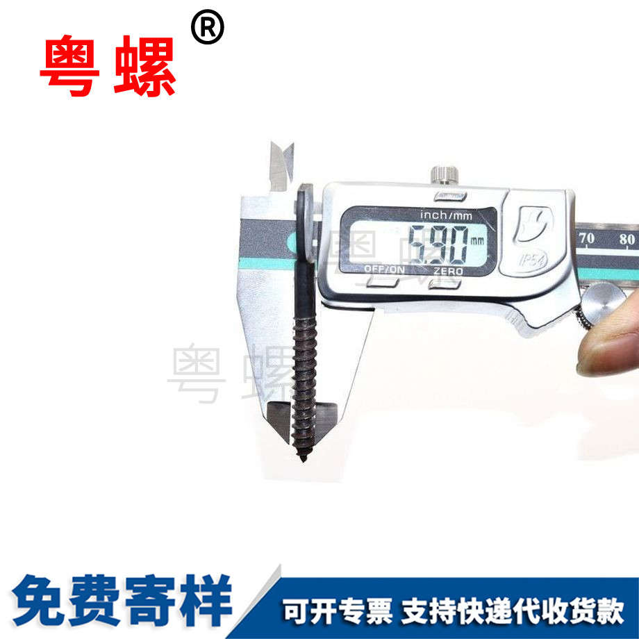 機(jī)械設(shè)備扁位螺絲 機(jī)械設(shè)備扁位螺絲