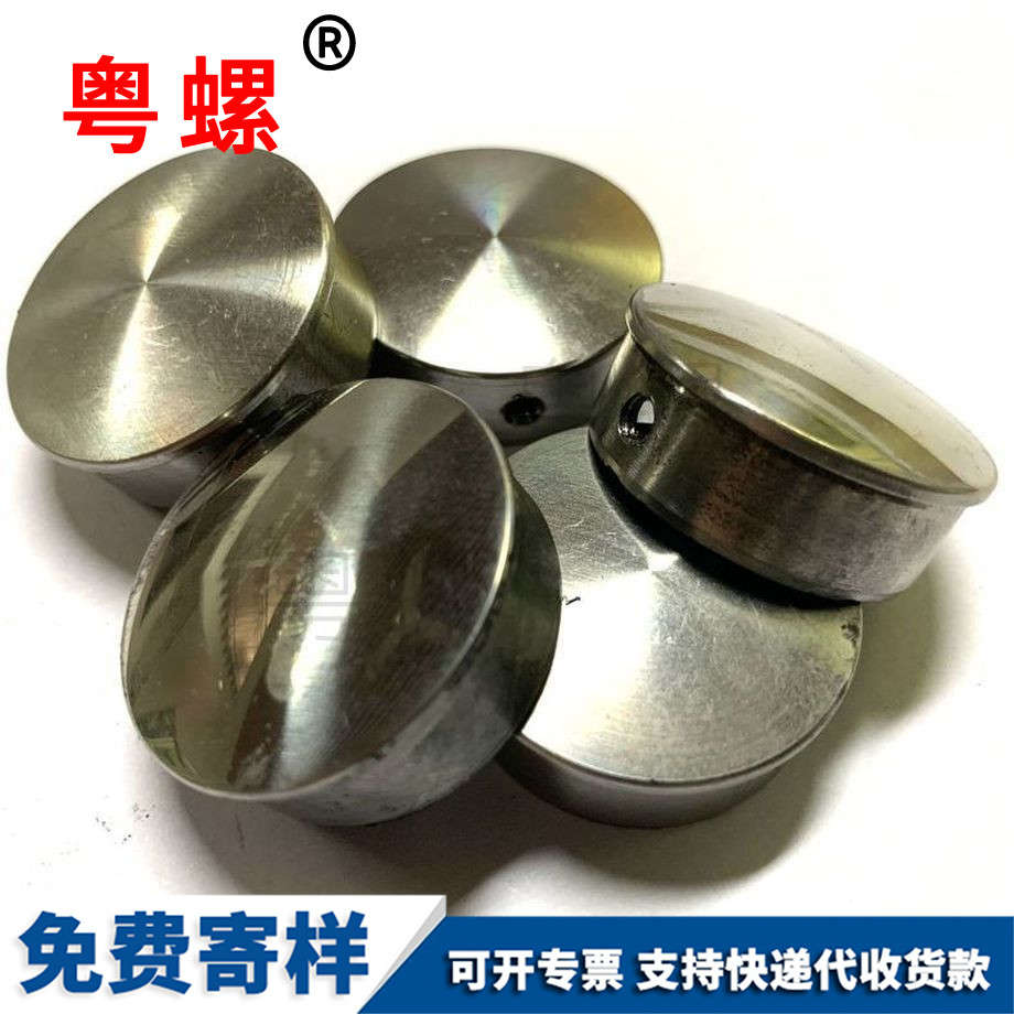 車床五金不銹鋼 車床五金不銹鋼