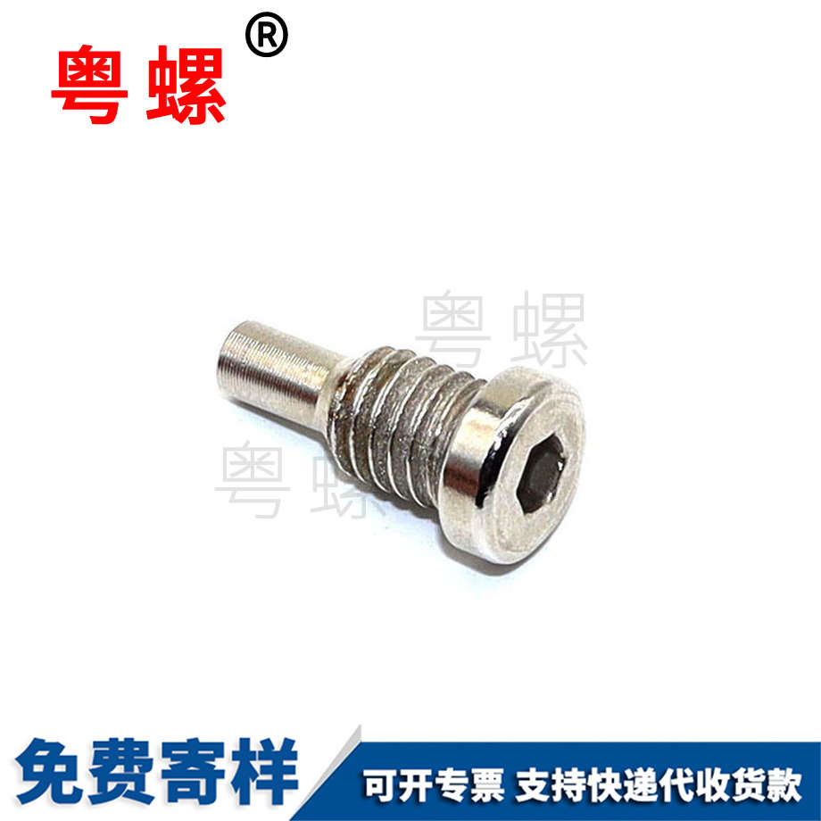 非標(biāo)圓頭端面 非標(biāo)圓頭端面