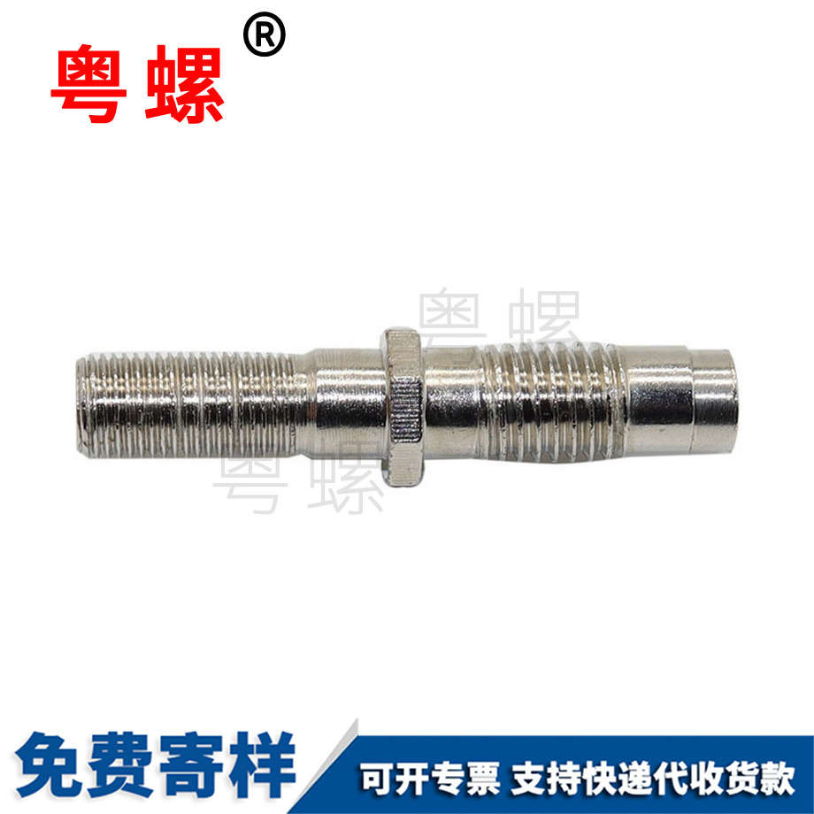 雙頭直桿型止動(dòng) 雙頭直桿型止動(dòng)