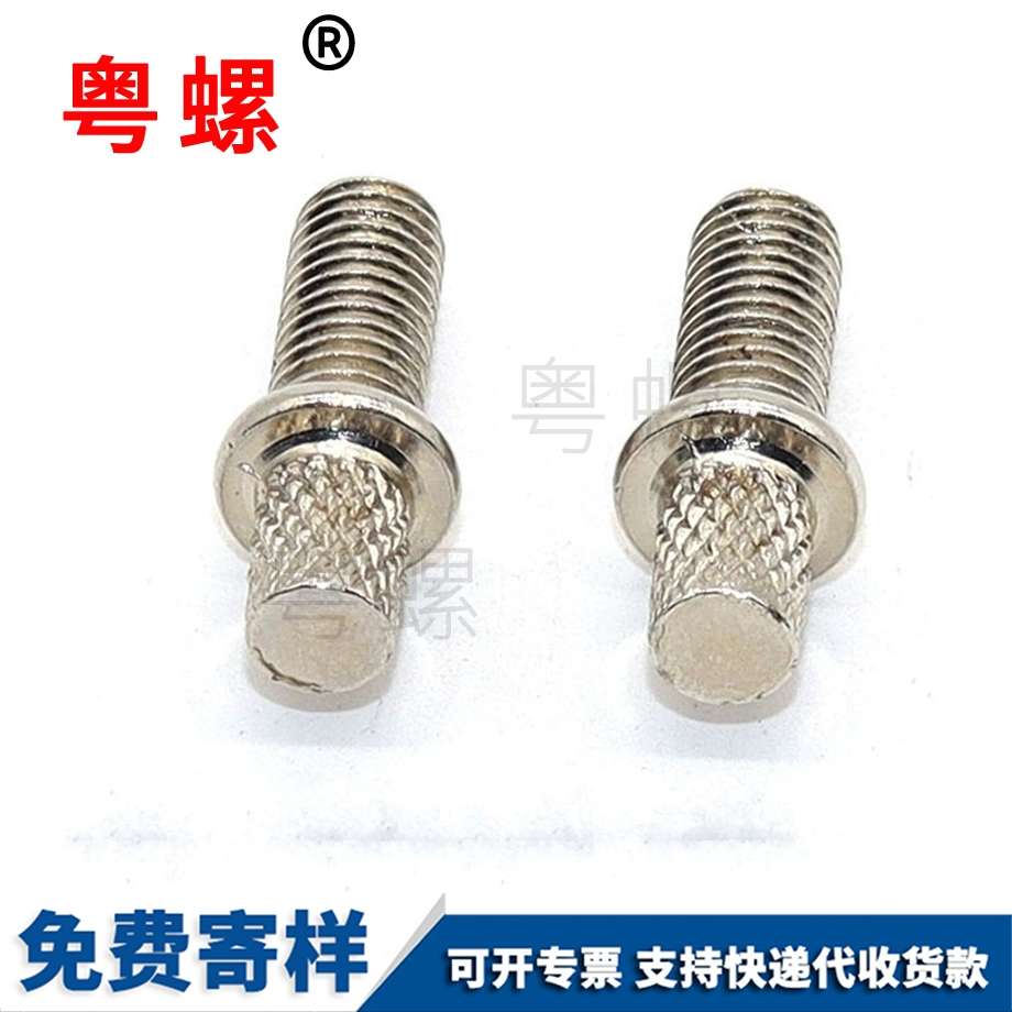 半螺紋多規格 半螺紋多規格