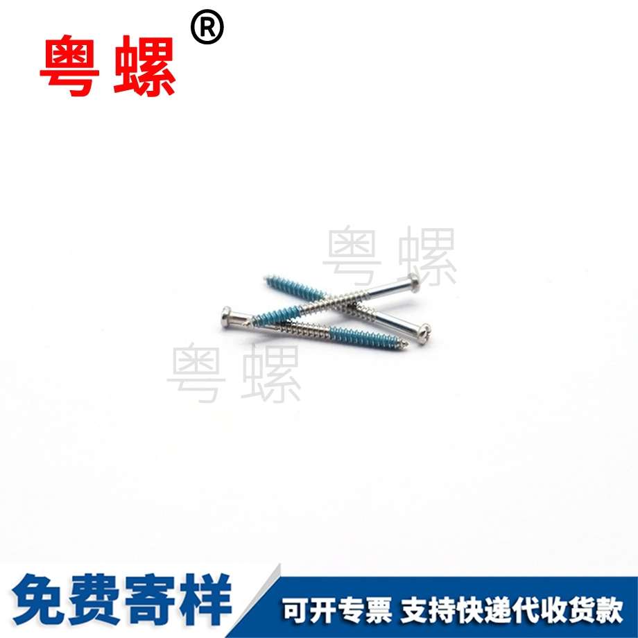 釘非標(biāo)緊固件 釘非標(biāo)緊固件