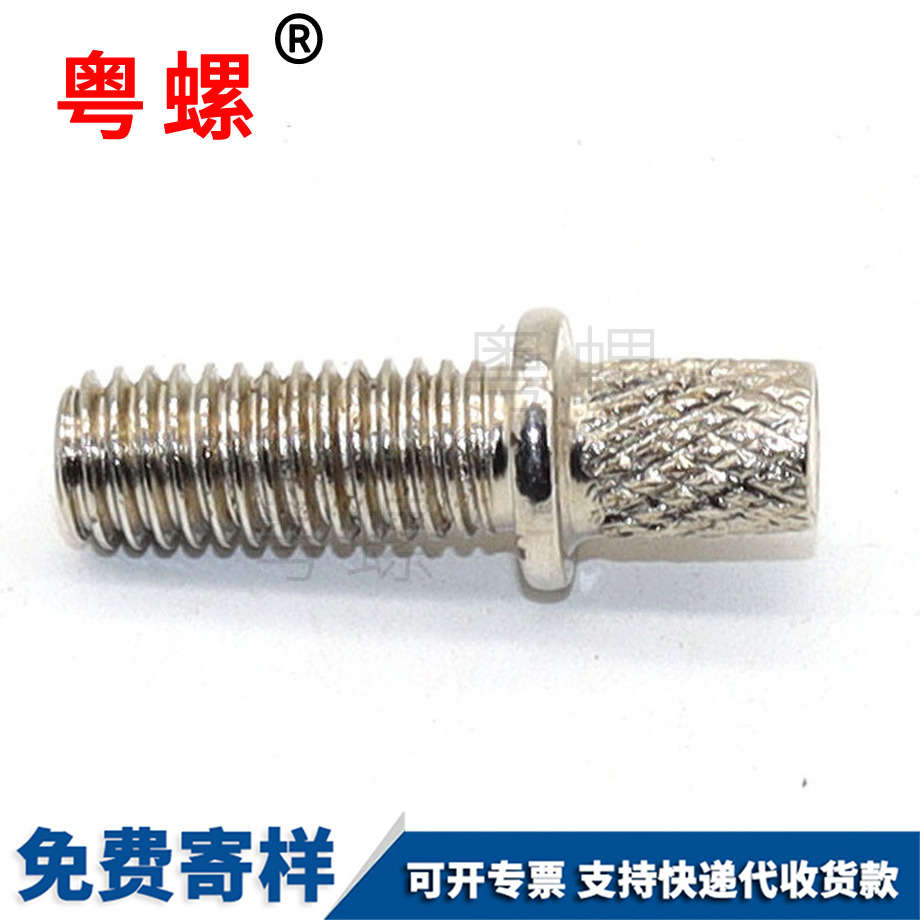 滾花圓環止動粗桿螺栓 滾花圓環止動粗桿螺栓