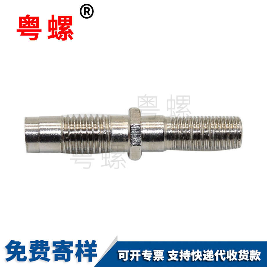 非標(biāo)螺栓 非標(biāo)螺栓