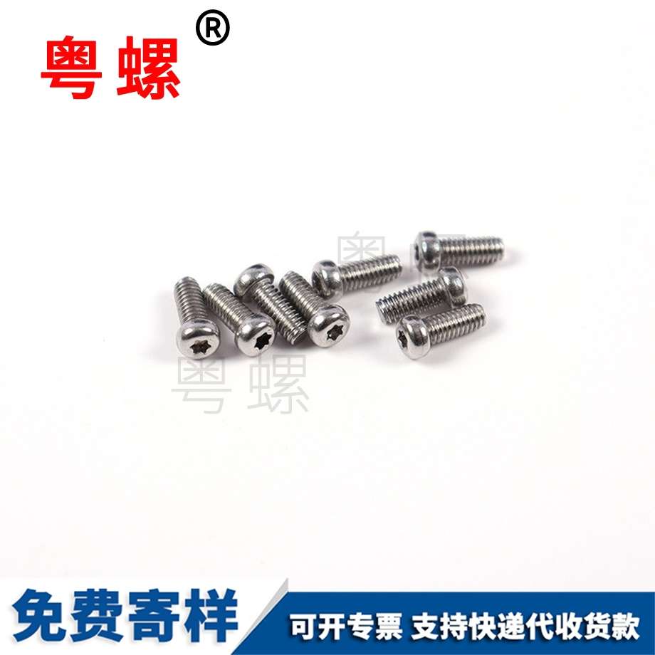 不銹鋼304 不銹鋼304