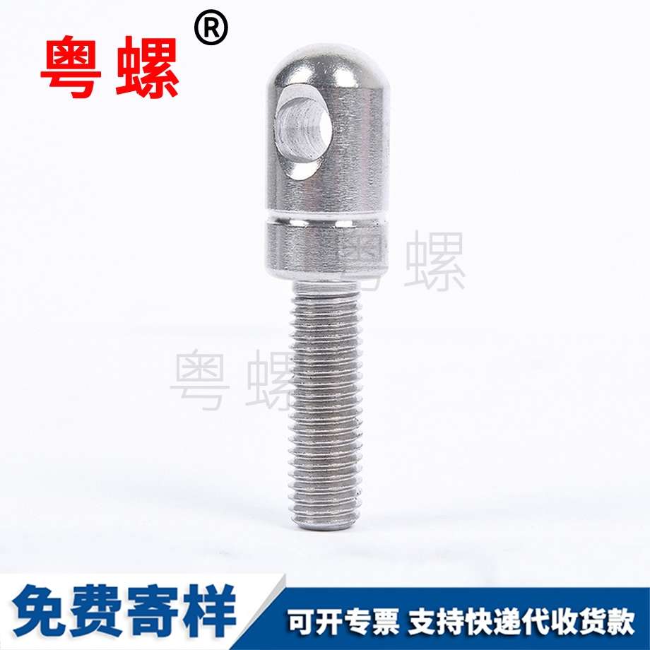 來圖非標自攻牙 來圖非標自攻牙