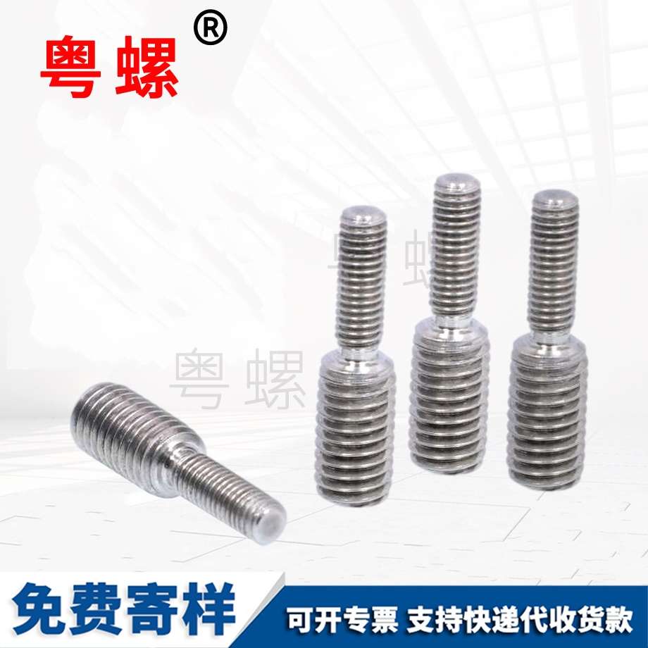 來圖非標手擰螺絲 來圖非標手擰螺絲