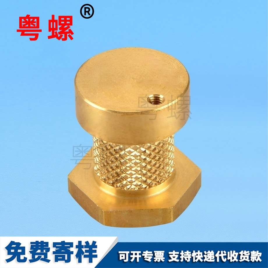 六角滾花銅螺母 六角滾花銅螺母