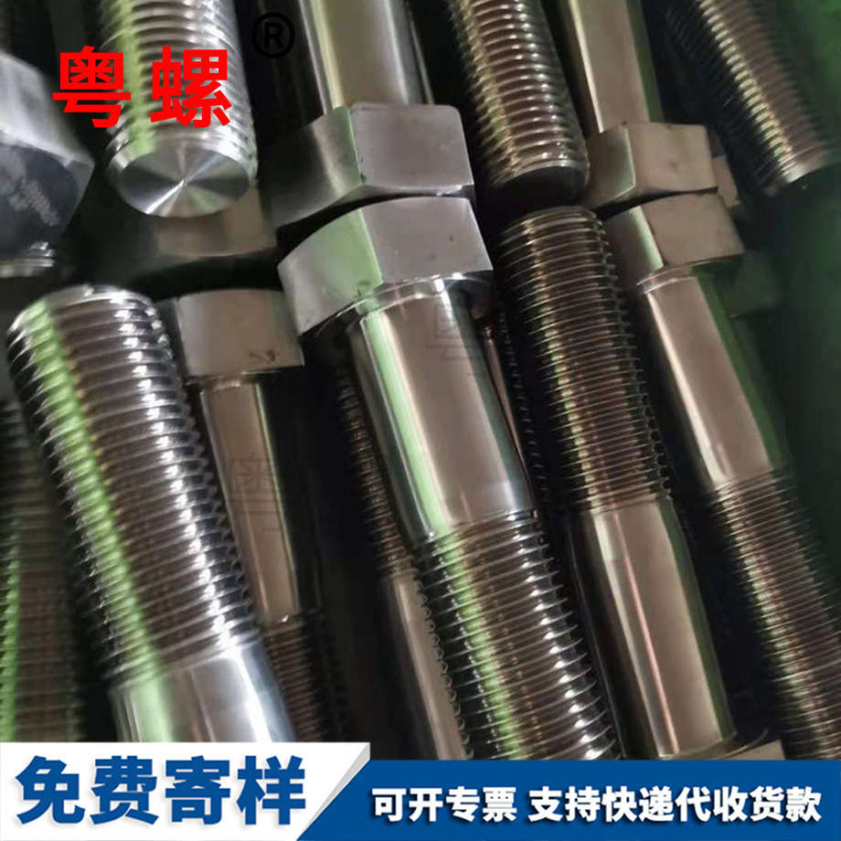 廠家非標(biāo)紅鐓螺栓 廠家非標(biāo)紅鐓螺栓