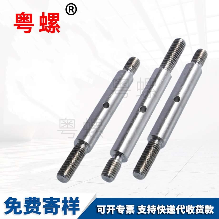 雙頭螺絲 雙頭螺絲