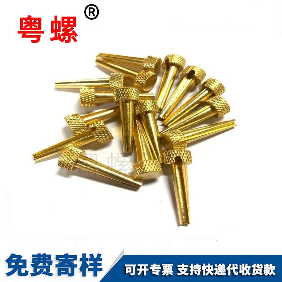 銅件螺絲 銅件螺絲