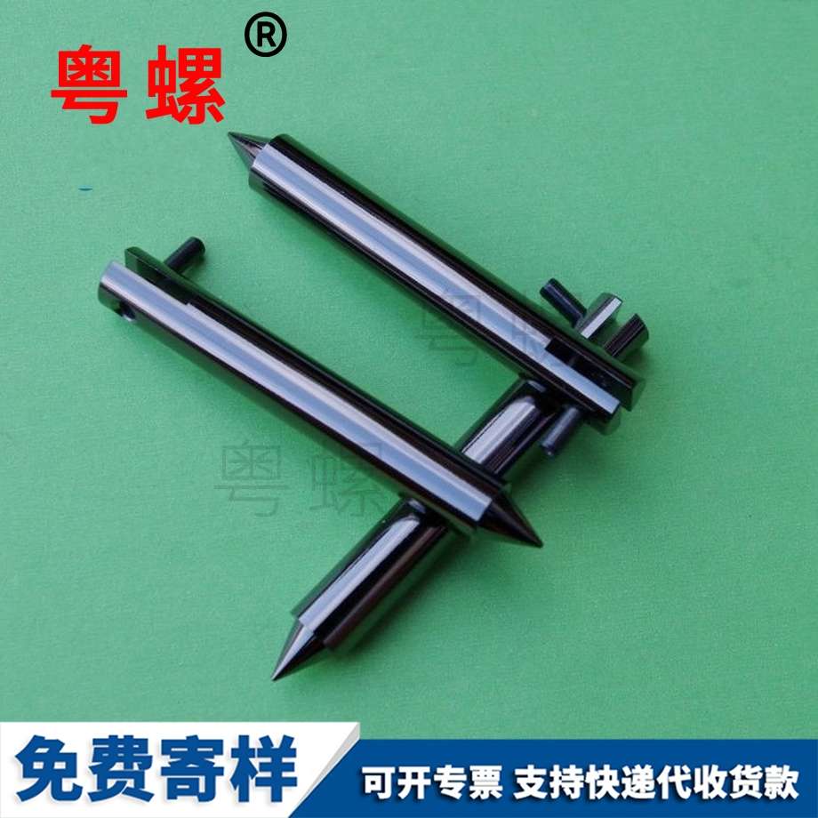 尖錐車件 尖錐車件