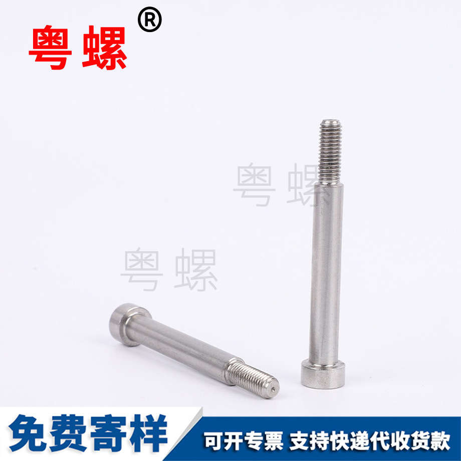 塞打螺絲 塞打螺絲