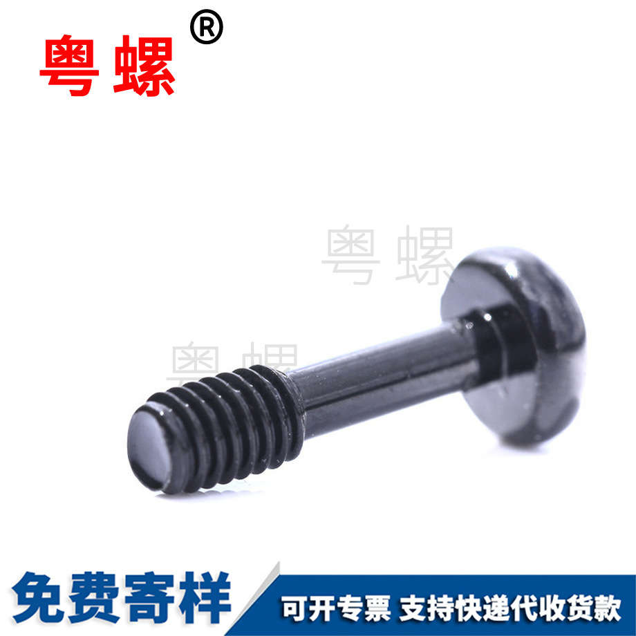 控制面板松不脫螺絲 控制面板松不脫螺絲