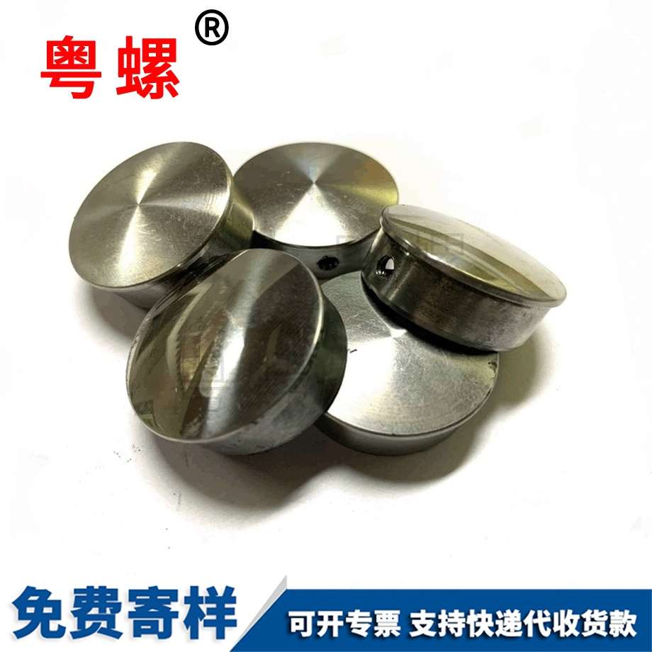 數控車件 數控車件