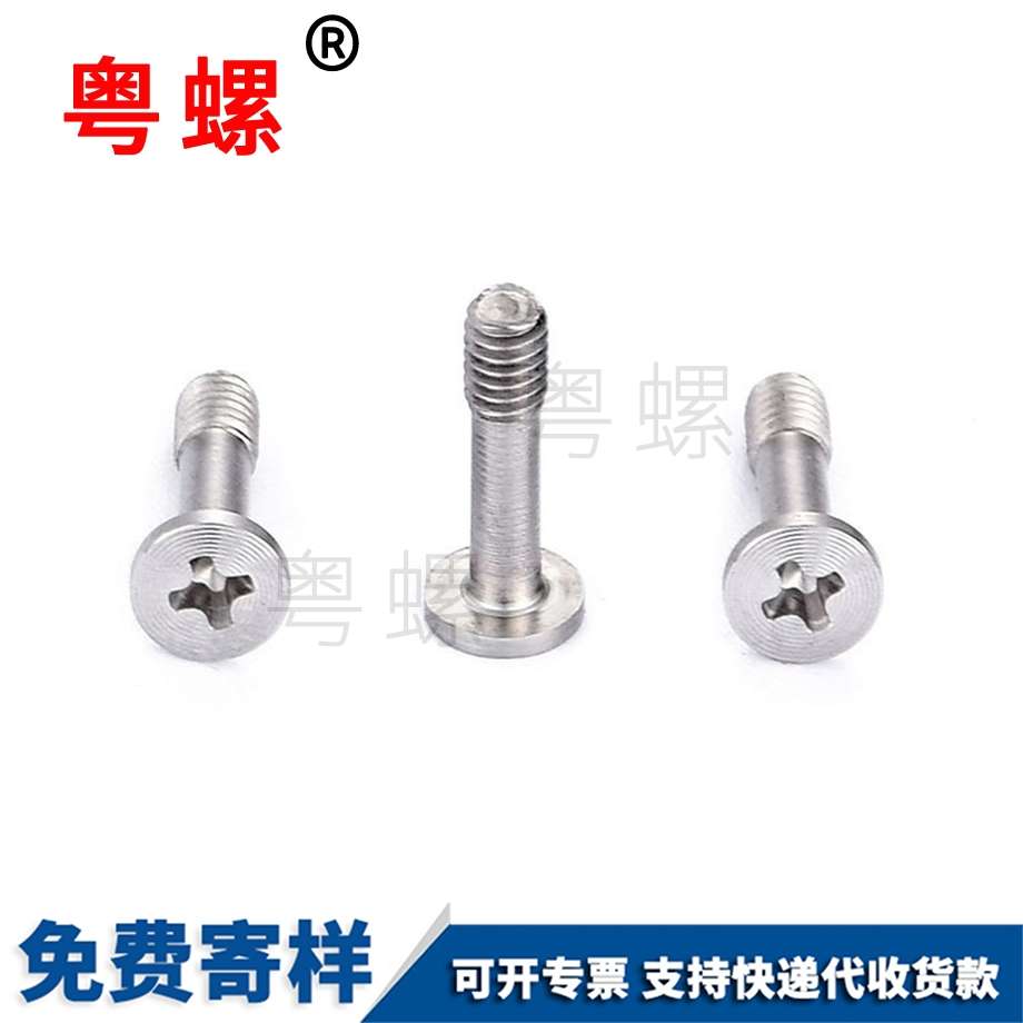 廠家非標 廠家非標