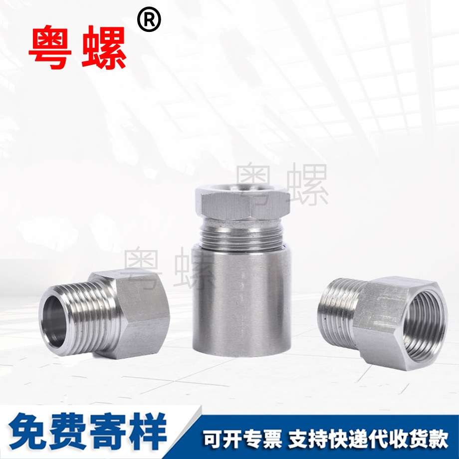 不銹鋼管接頭 不銹鋼管接頭