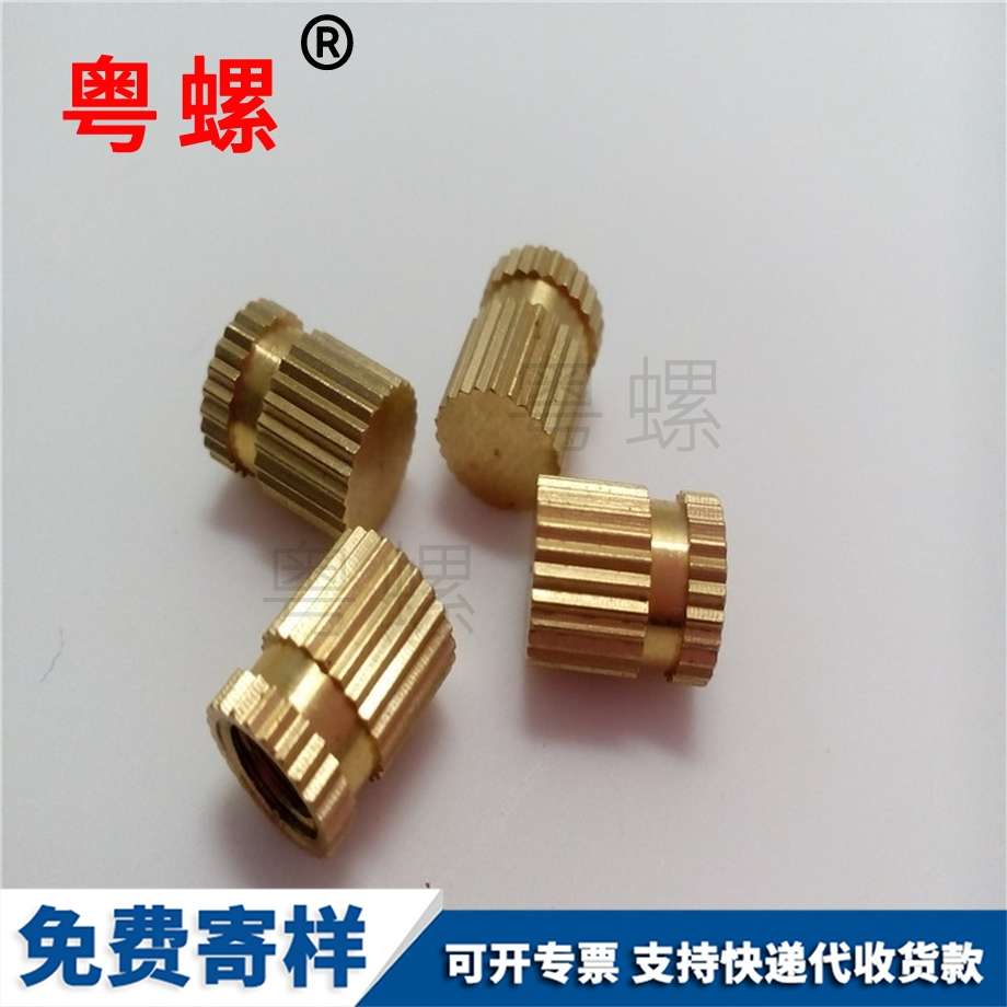 注塑螺母 注塑螺母