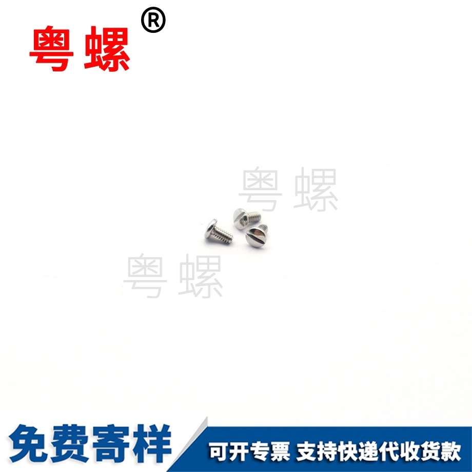 儀器設備 儀器設備