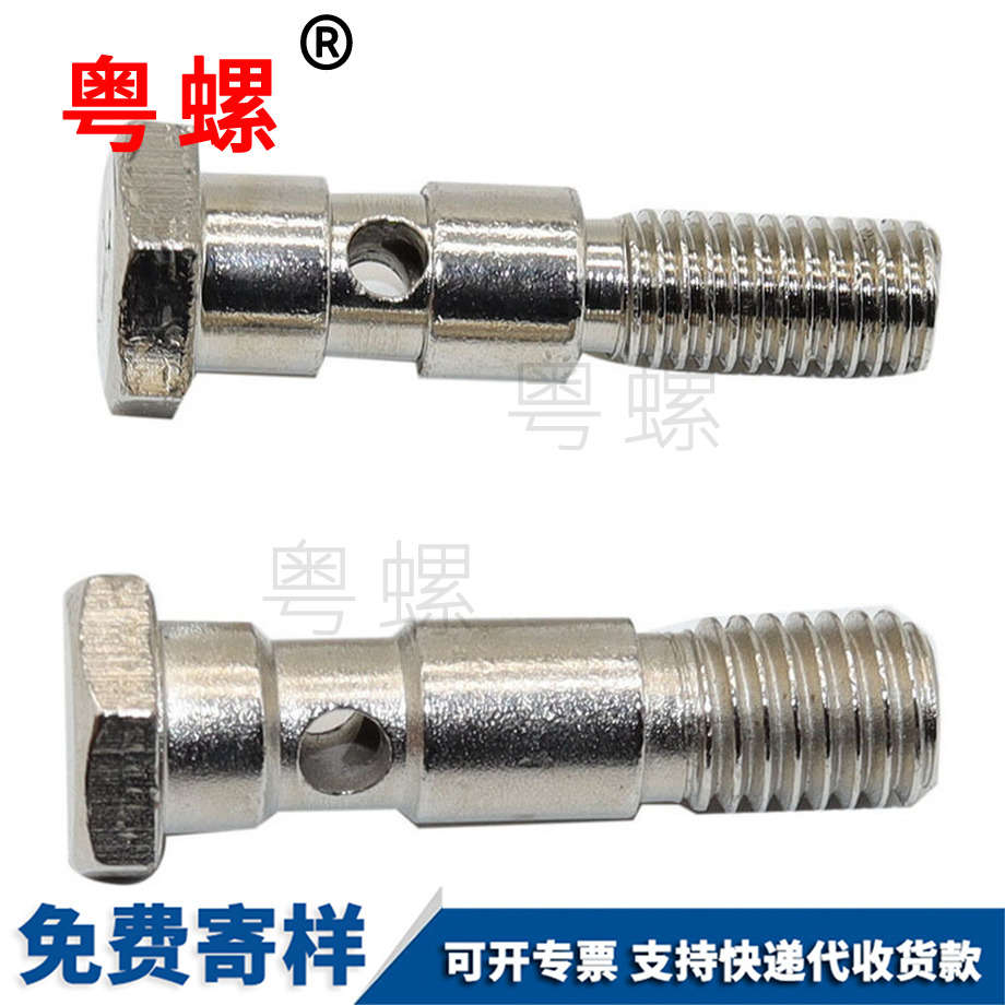 外六角半牙螺桿 外六角半牙螺桿