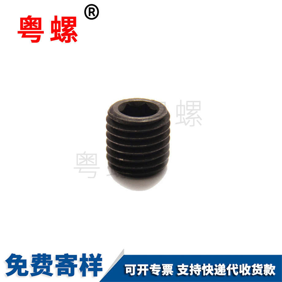 凈水器凹端機米螺絲 凈水器凹端機米螺絲