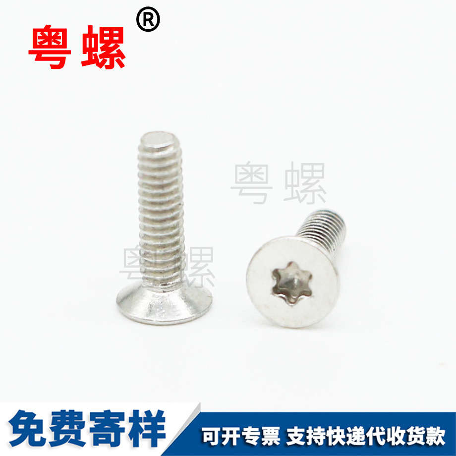 316不銹鋼螺絲 316不銹鋼螺絲