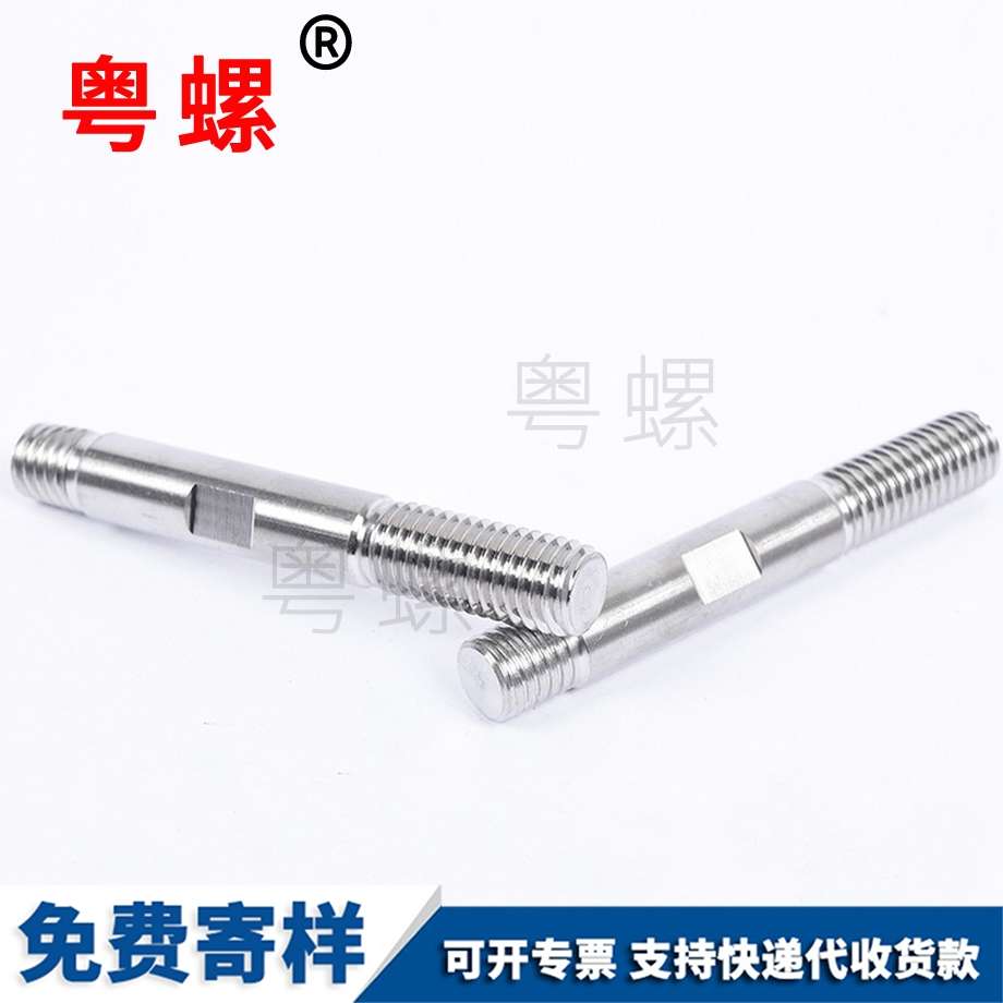 不銹鋼雙頭螺栓 不銹鋼雙頭螺栓