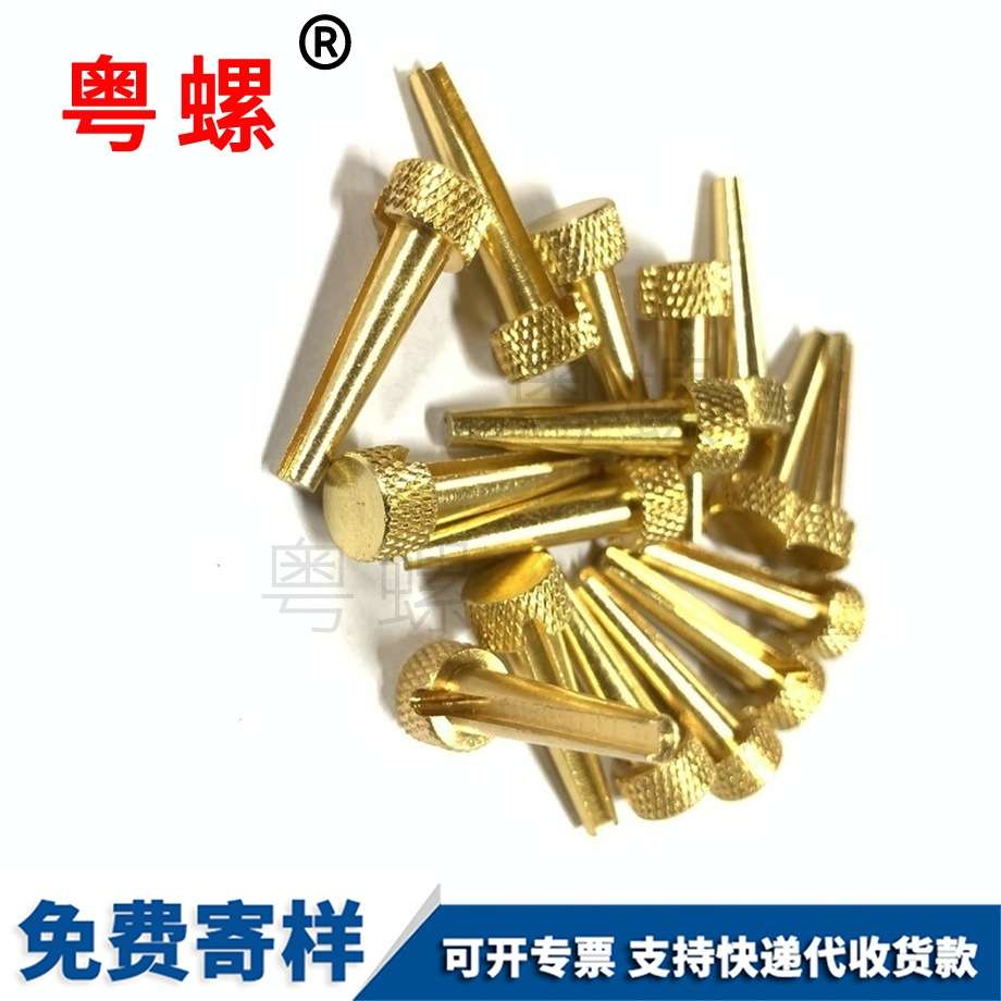 非標(biāo)緊固螺絲 非標(biāo)緊固螺絲