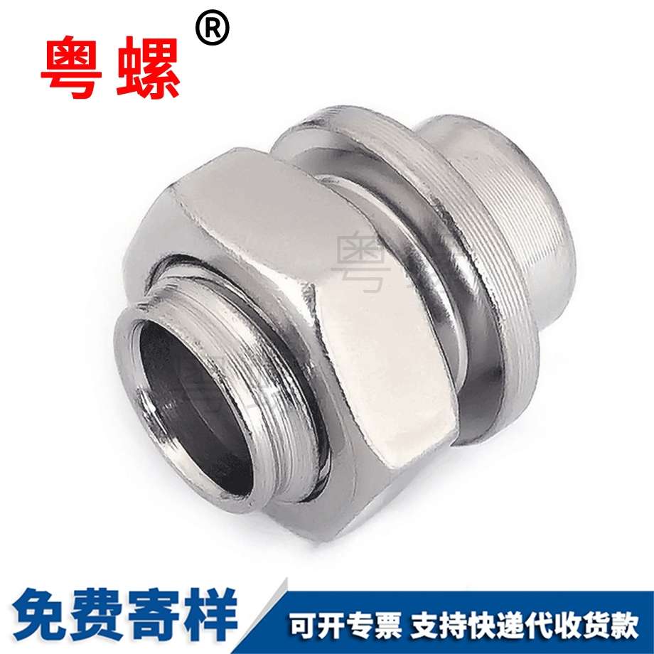 非標304不銹鋼螺絲 非標304不銹鋼螺絲