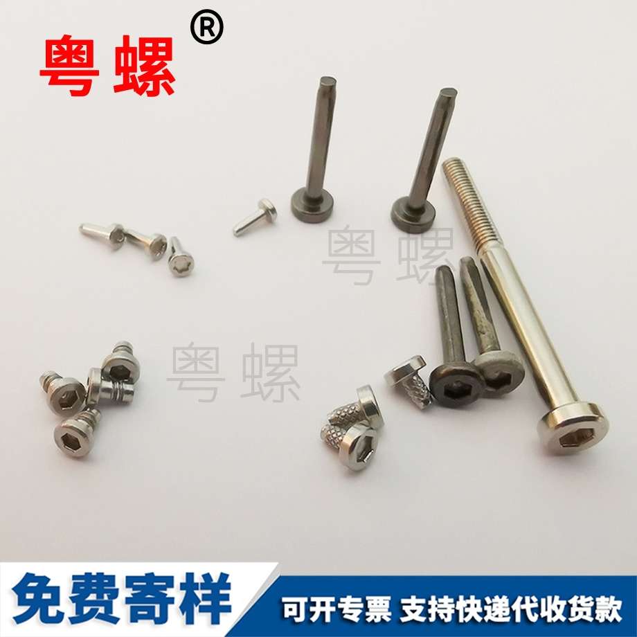 廠家批發內六角螺絲 廠家批發內六角螺絲