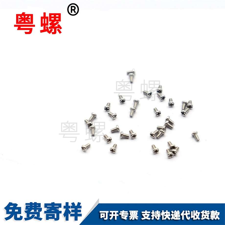 盤頭十字 盤頭十字