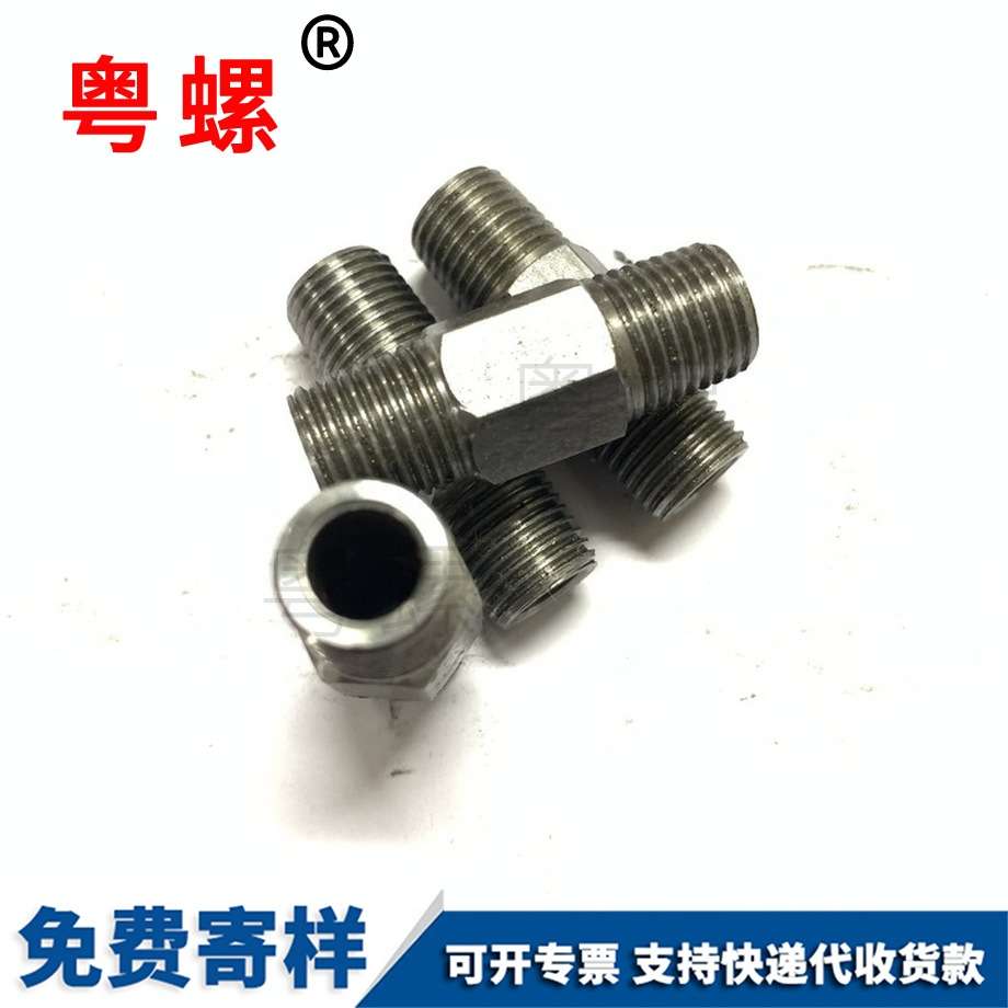 控車床非標(biāo)緊固件 控車床非標(biāo)緊固件