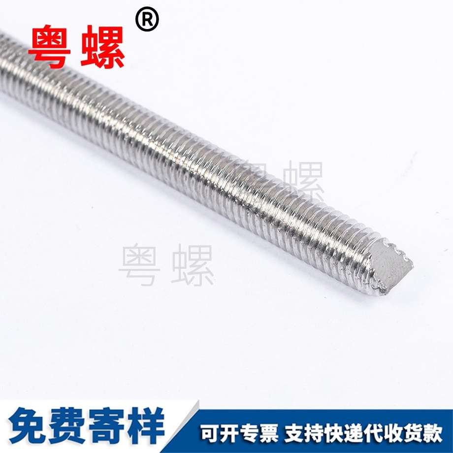 化學錨栓304 化學錨栓304