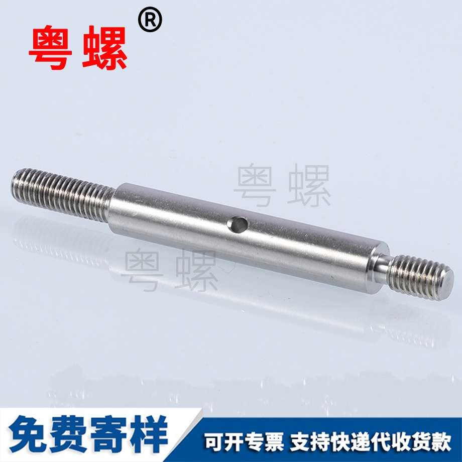 304不銹鋼雙頭螺栓 304不銹鋼雙頭螺栓