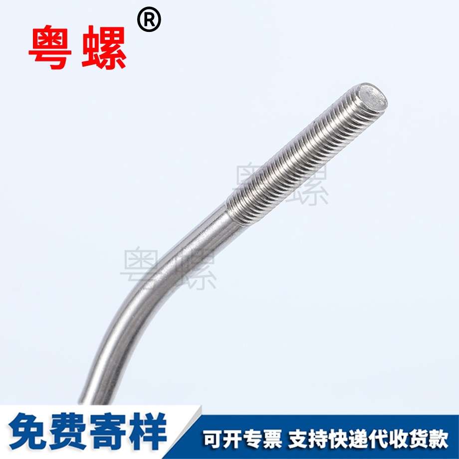 雙頭螺栓 雙頭螺栓
