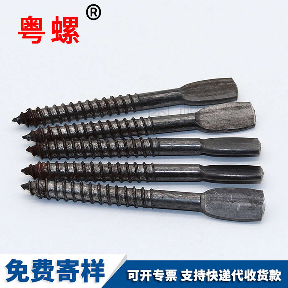 非標(biāo)螺栓 非標(biāo)螺栓