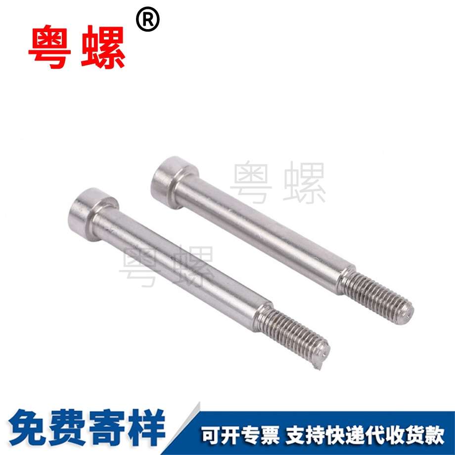 非標內六角螺絲 非標內六角螺絲