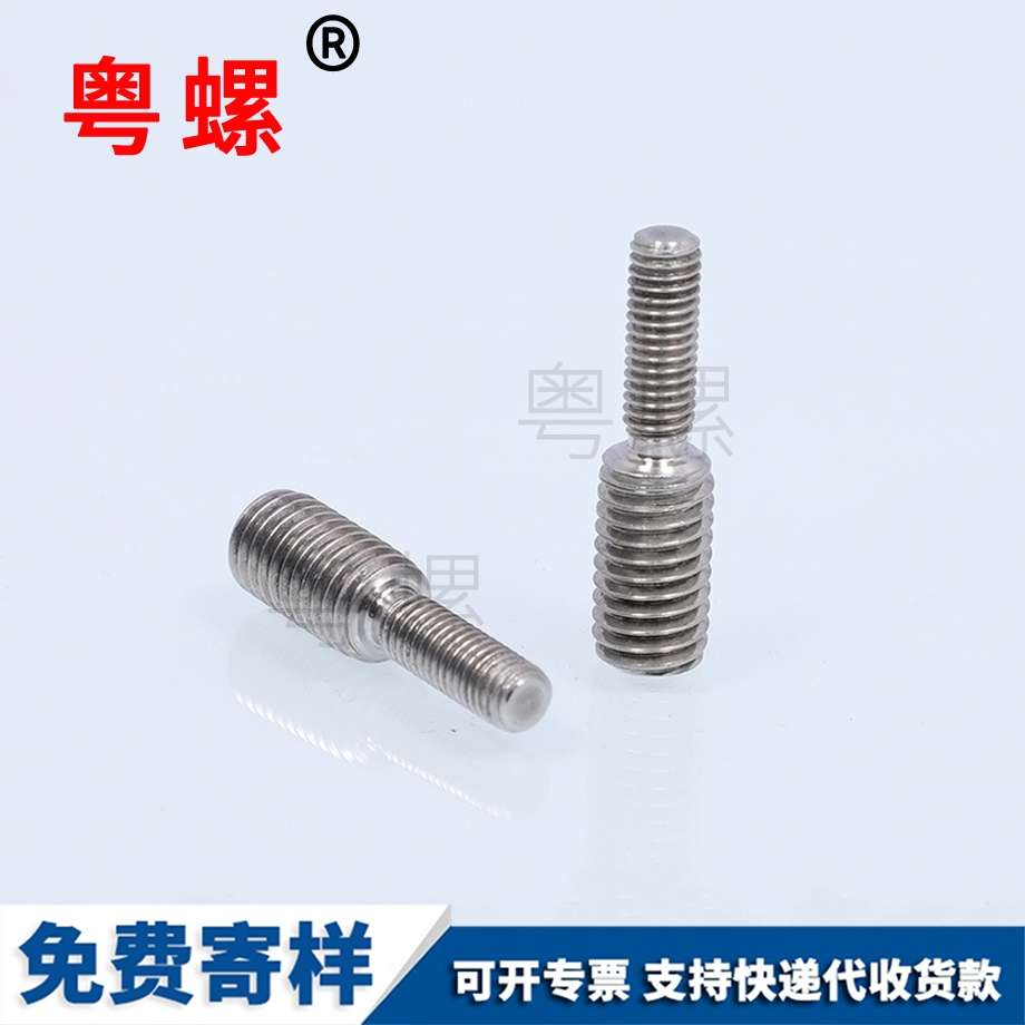 316不銹鋼轉(zhuǎn)換螺絲 316不銹鋼轉(zhuǎn)換螺絲