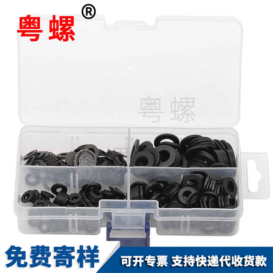 平綏化墊片 平綏化墊片