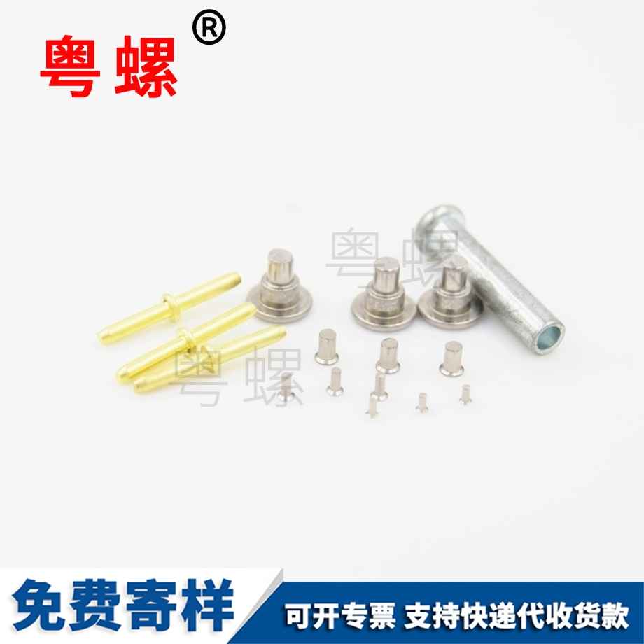 中山非標螺絲 中山非標螺絲