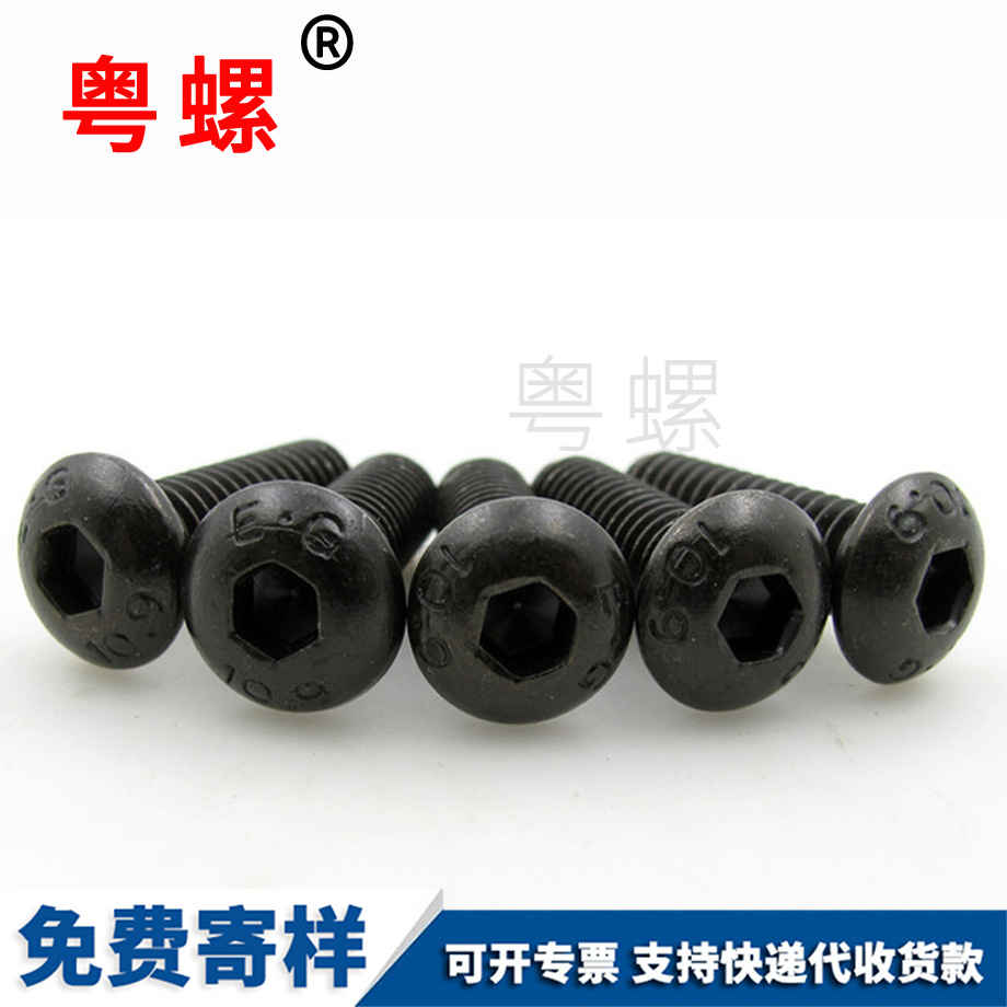 高強(qiáng)度錦州盤頭螺栓 高強(qiáng)度錦州盤頭螺栓