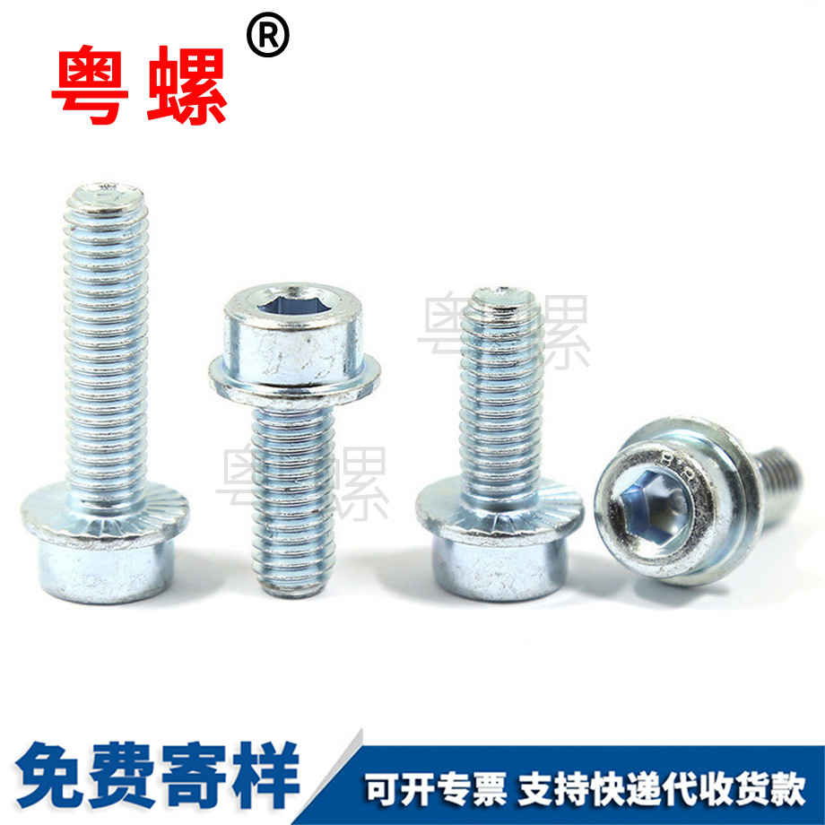 定制內六角圓柱頭