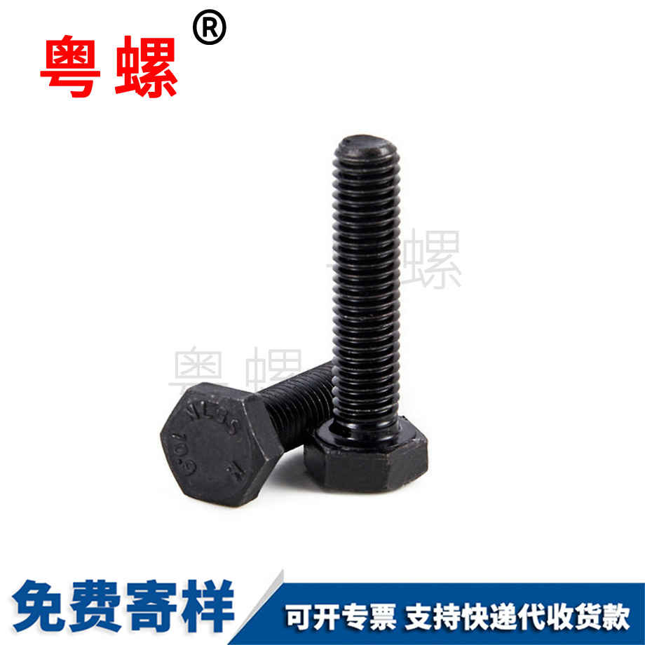 錦州高強度錦州外錦州六角螺絲