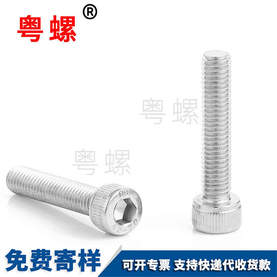 邯鄲細牙螺絲 邯鄲細牙螺絲