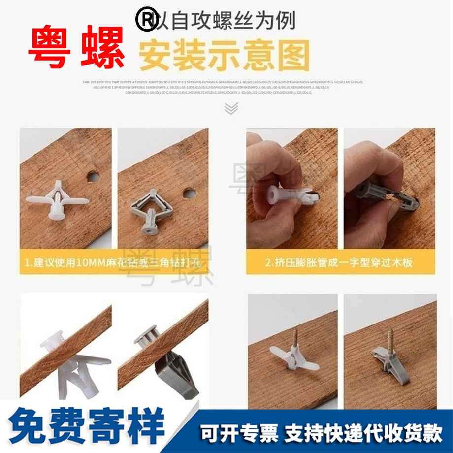 牡丹江空心磚膨脹管