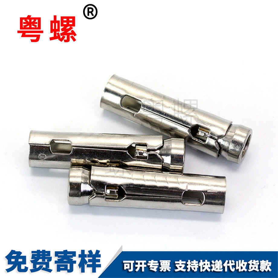 秦皇島三片式膨脹管