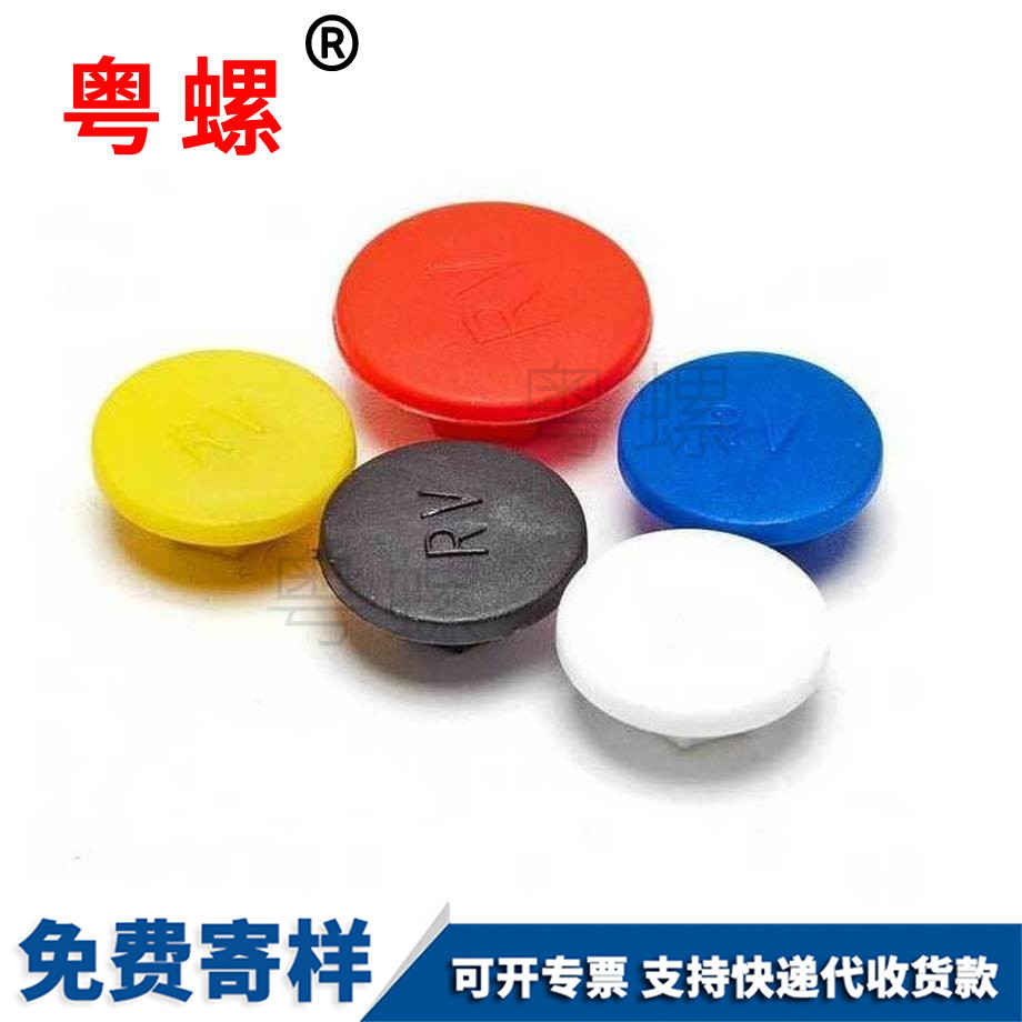 楚雄楚雄尼龍內(nèi)楚雄六角螺絲帽 楚雄楚雄尼龍內(nèi)楚雄六角螺絲帽