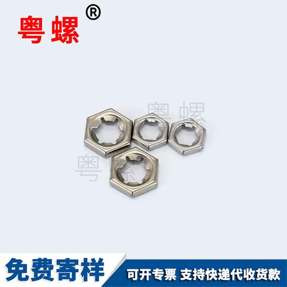 邯鄲DIN7967邯鄲扣緊螺母