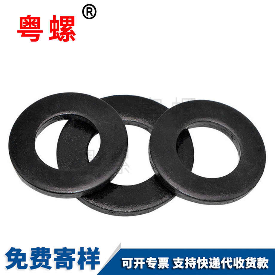 高強度平墊圈