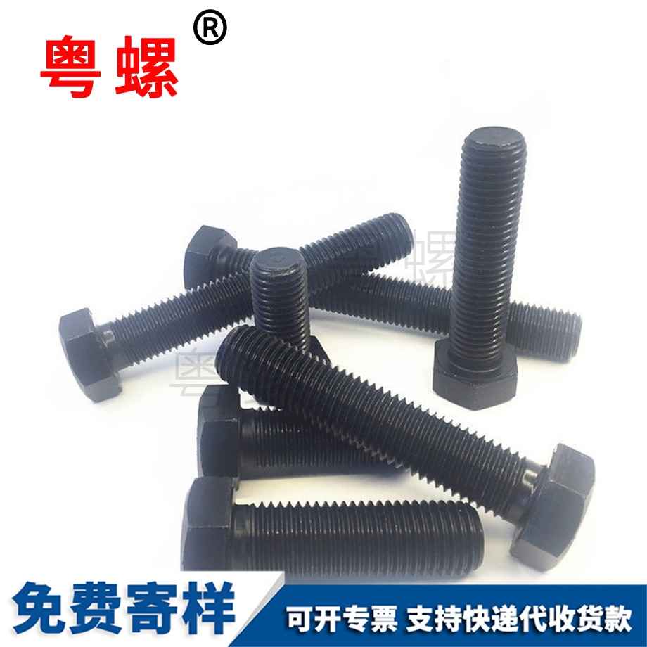 拉薩全牙外拉薩六角螺栓 拉薩全牙外拉薩六角螺栓